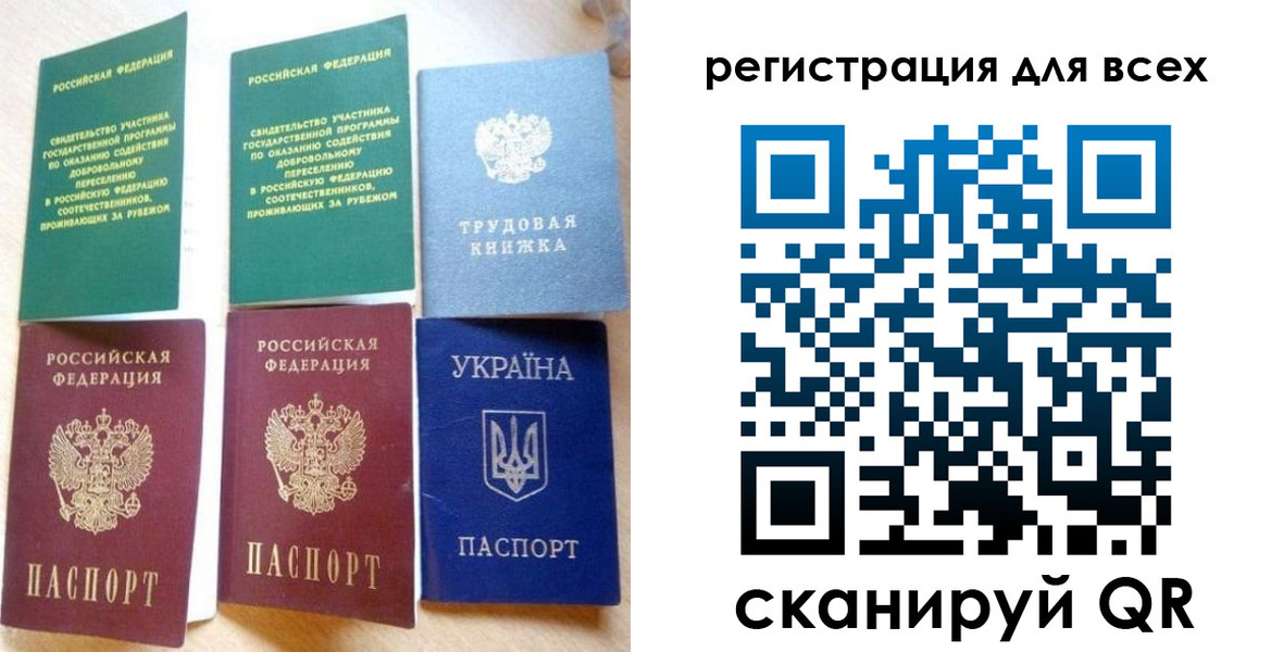 форма 3 в Балтийске