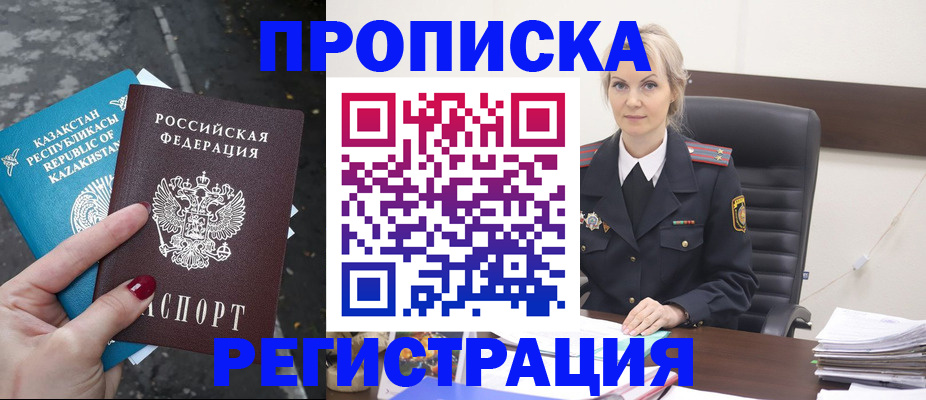 регистрация для дет. сада в Балтийске